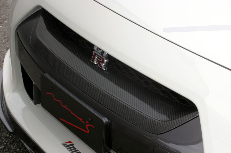 Carbon Fiber Front Grille Piece for the Nissan GT-R R35
