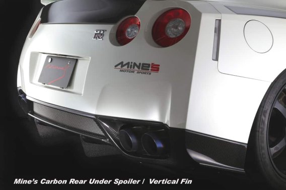 Nissan GT-R R35 Mine's Dry Carbon Underspoiler