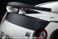 Nissan GT-R R35 Mine's Dry Carbon Trunks