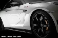 Nissan GT-R R35 Mine's Dry Carbon Side Steps