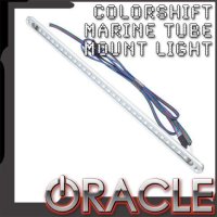 ColorSHIFT Marine LED Tube Mount Light Oracle
